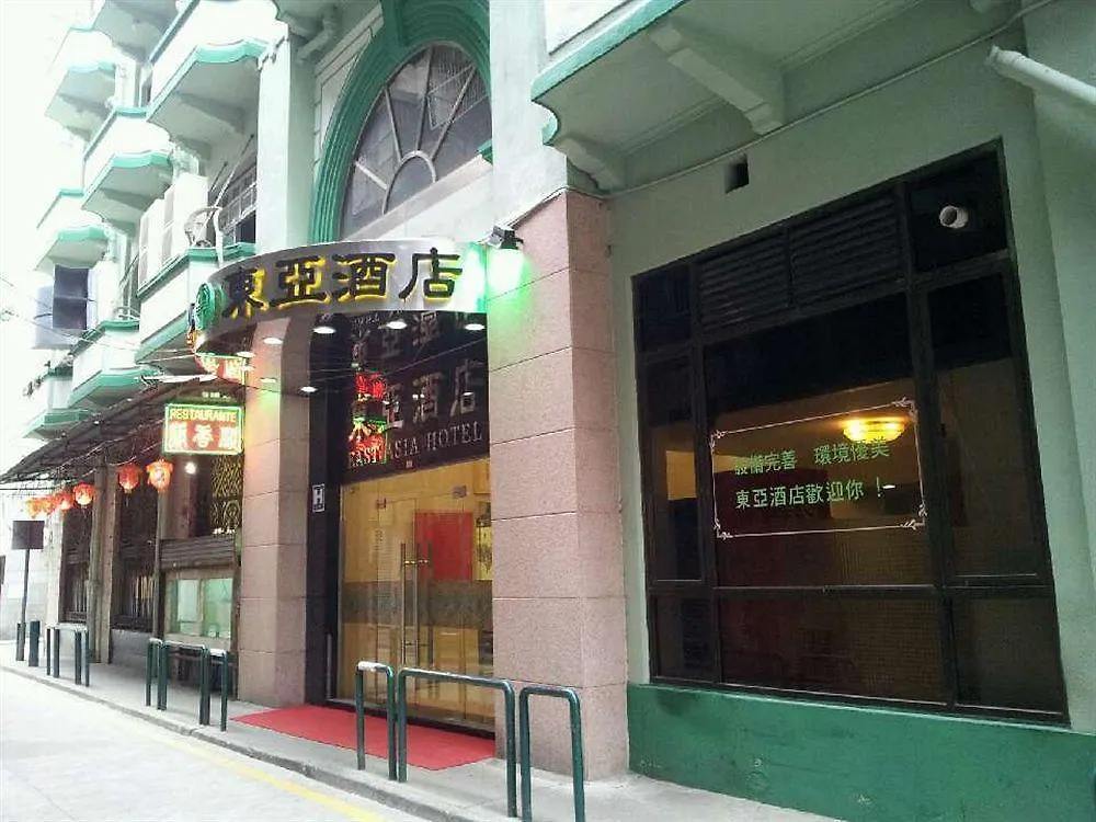 東亞酒店 contacts