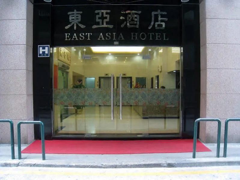 東亞酒店 Macau